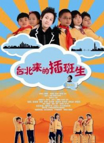 数学老师让我吃她的小兔兔